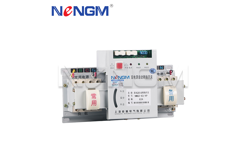 NMQ3-63經濟型微斷型雙電源CB級