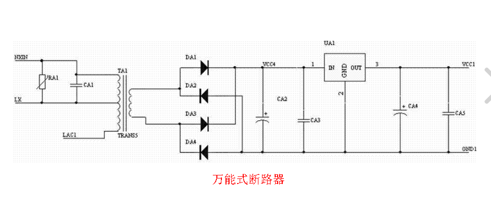 萬(wàn)能式斷路器
