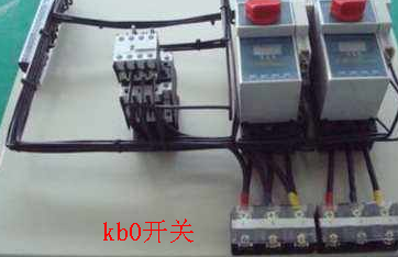 kb0開(kāi)關(guān)